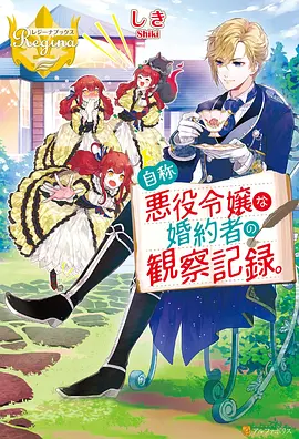 葬送的芙莉莲4K高清动漫壁纸